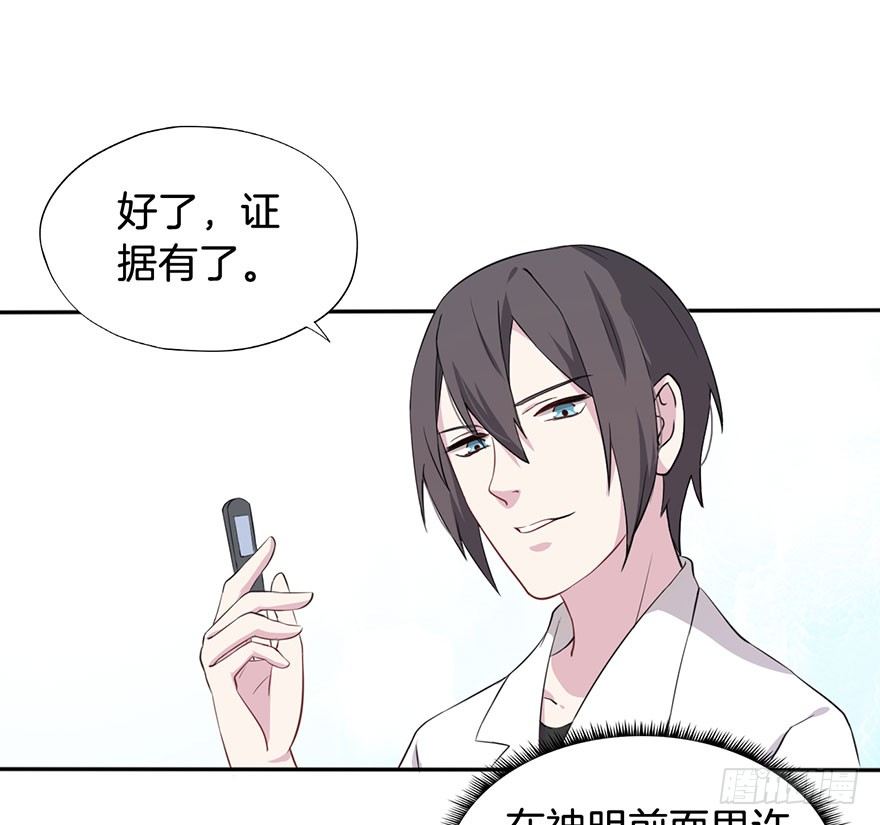 014救死扶伤的前提（五） 第 30 页