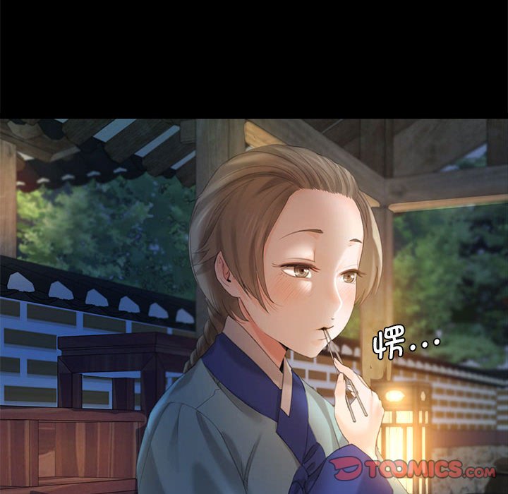 第4话 第 87 页