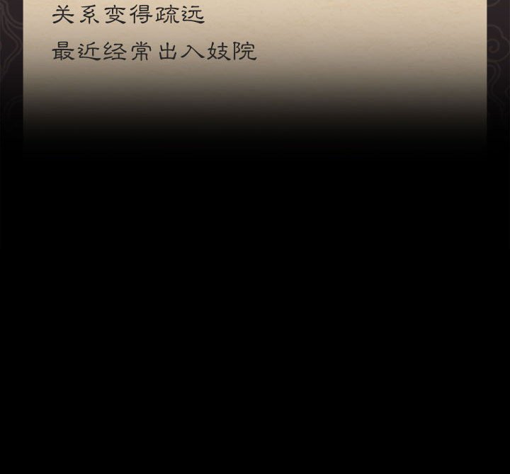 第18话 第 177 页