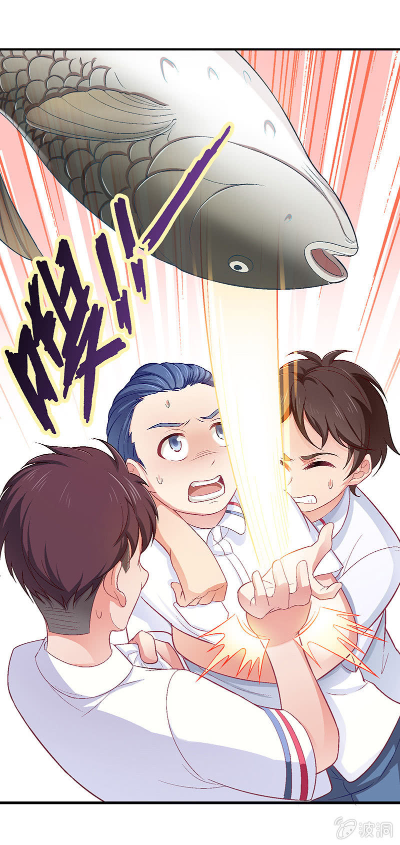 第六十六回 第 18 页