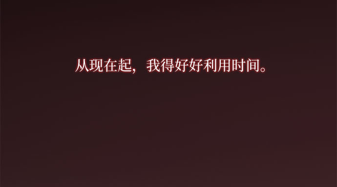 第15话 各自的计划 第 214 页