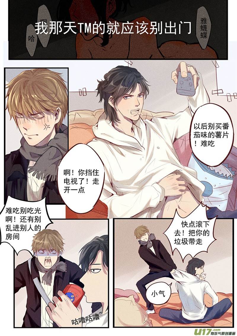 第1话 第 4 页