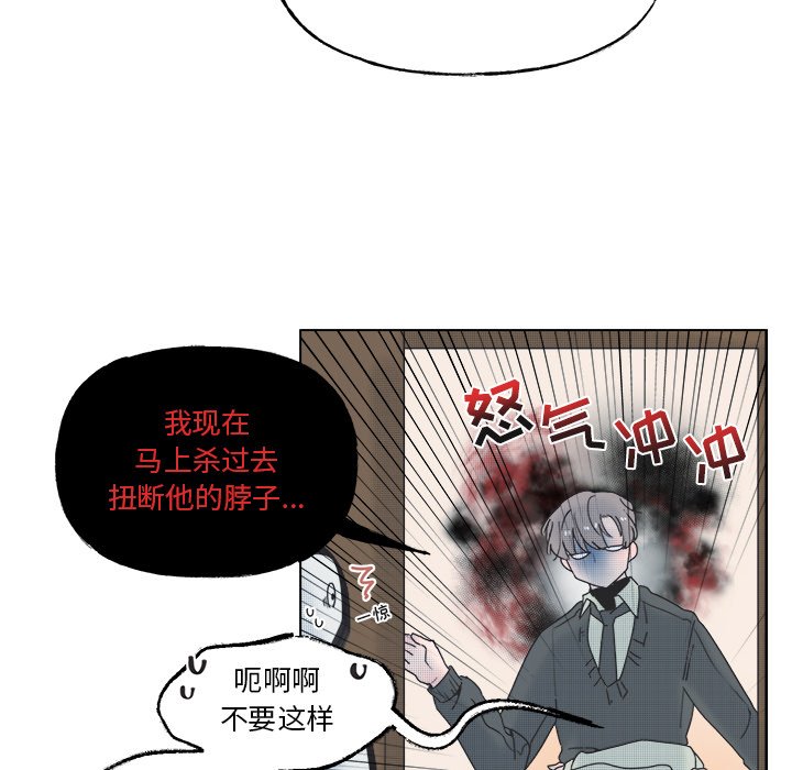 第53话 第 33 页