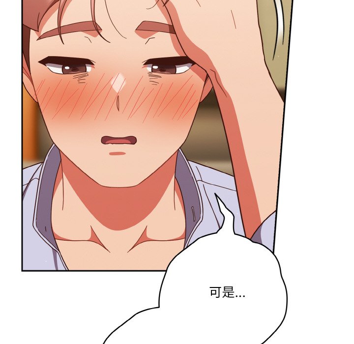 第36话 第 128 页