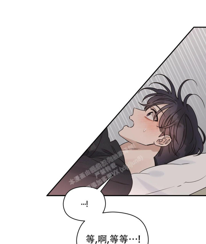 第54话 以为在做梦 第 18 页