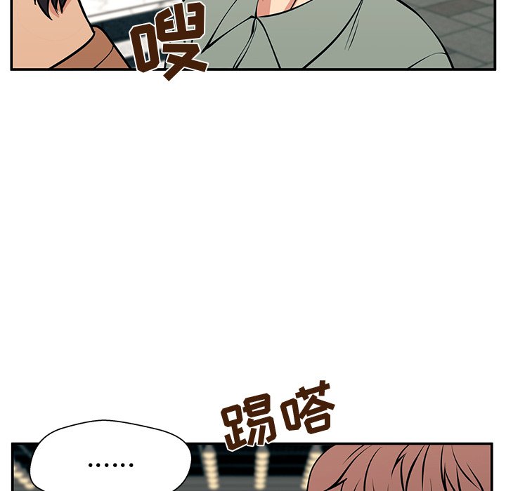 第25话 第 92 页