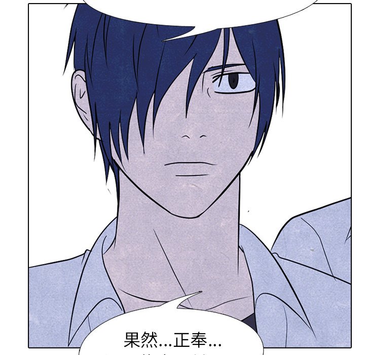 第216话 第 46 页