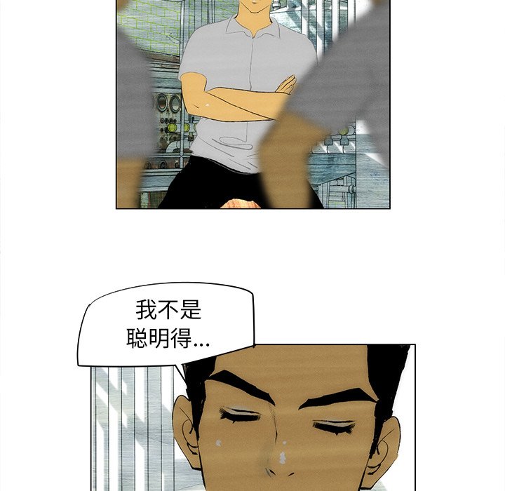 第35话 第 36 页