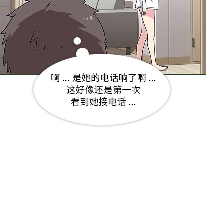第12话 第 15 页