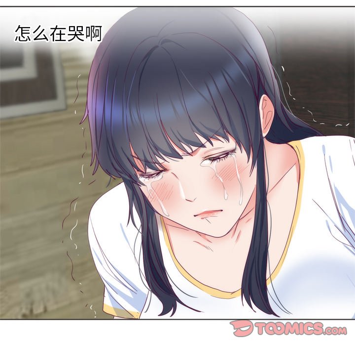 第5话 第 70 页