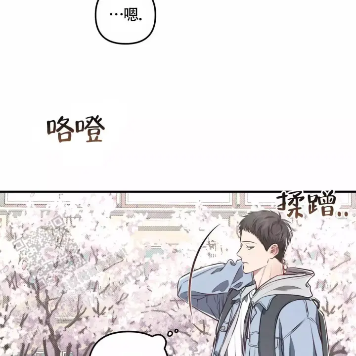 第28话 下雨 第 12 页