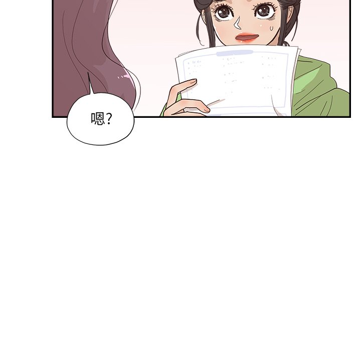 第151话 第 66 页