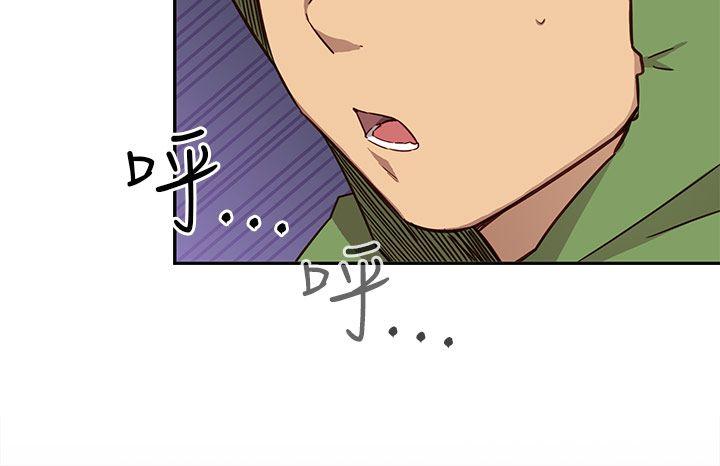 第32话 第 7 页