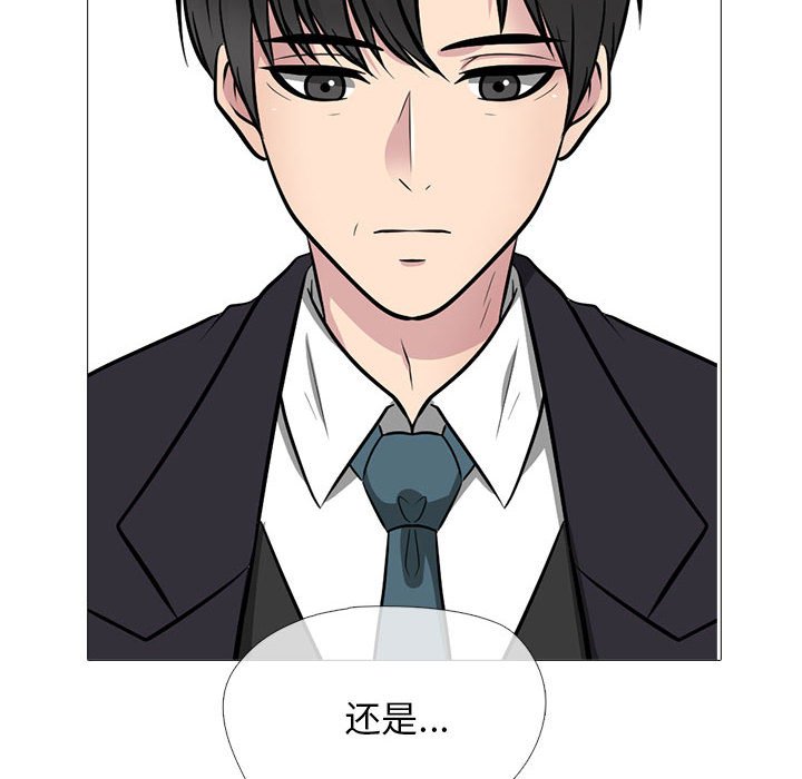 第169话 第 82 页