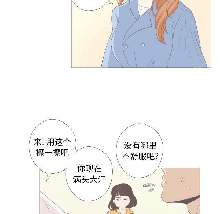 第10话 第 36 页