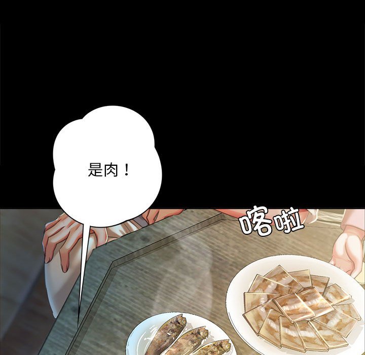 第20话 第 41 页
