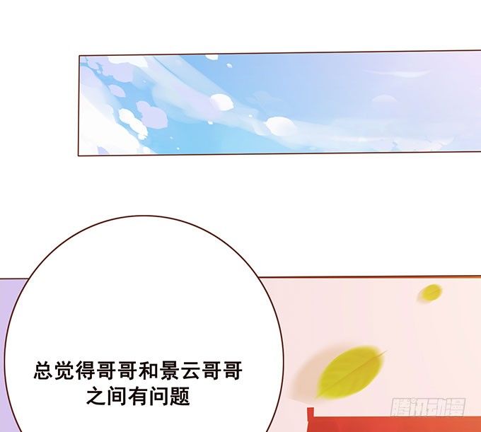 未知的旅程 第 4 页