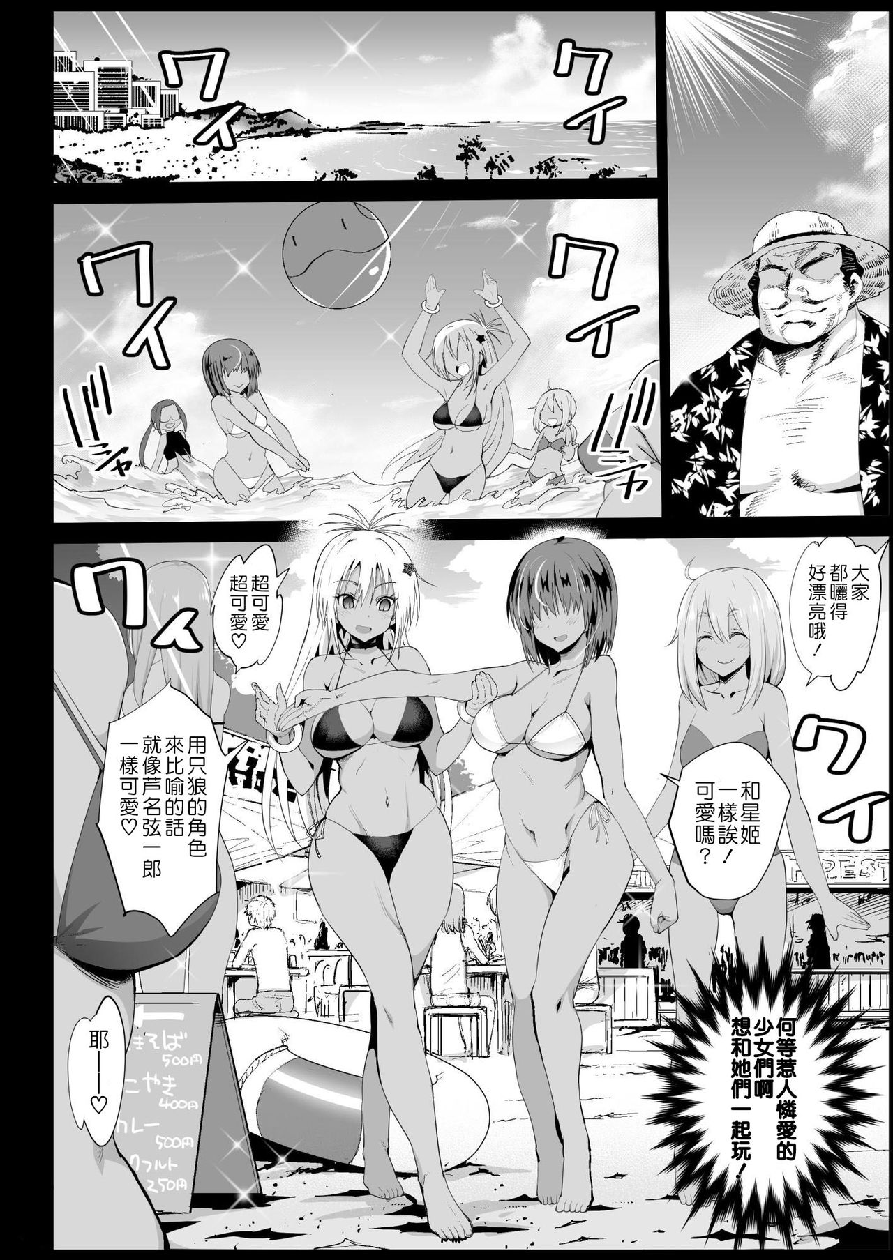 第1话 第 7 页