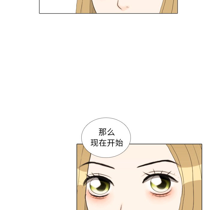 第35话 第 82 页