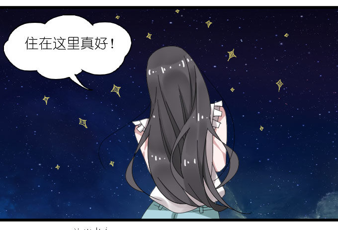 祸 第 12 页