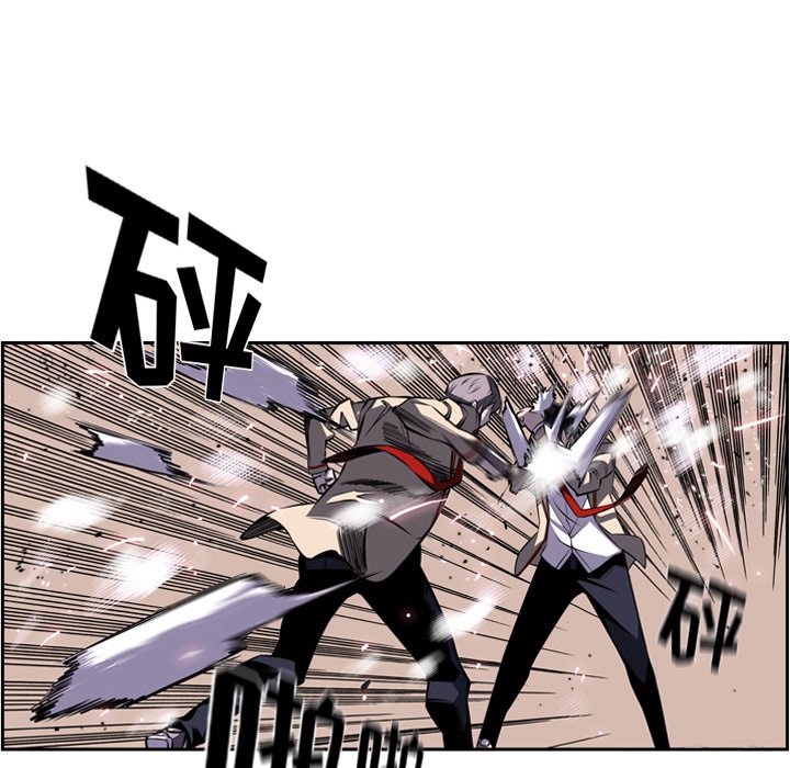 第40话 第 55 页