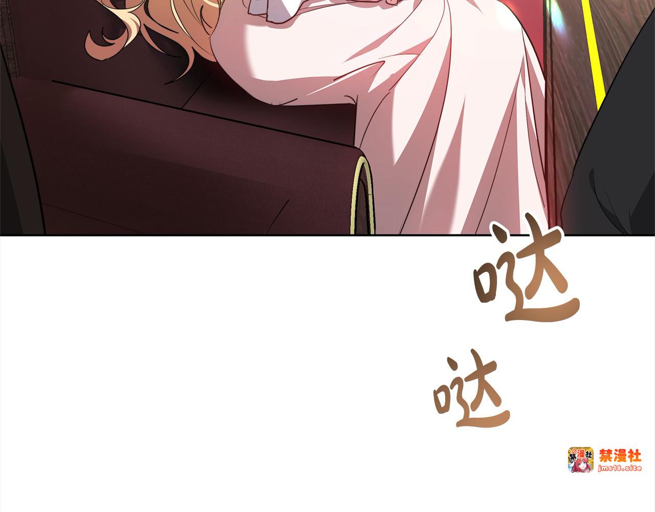 第9话 羡慕你有家人 第 21 页