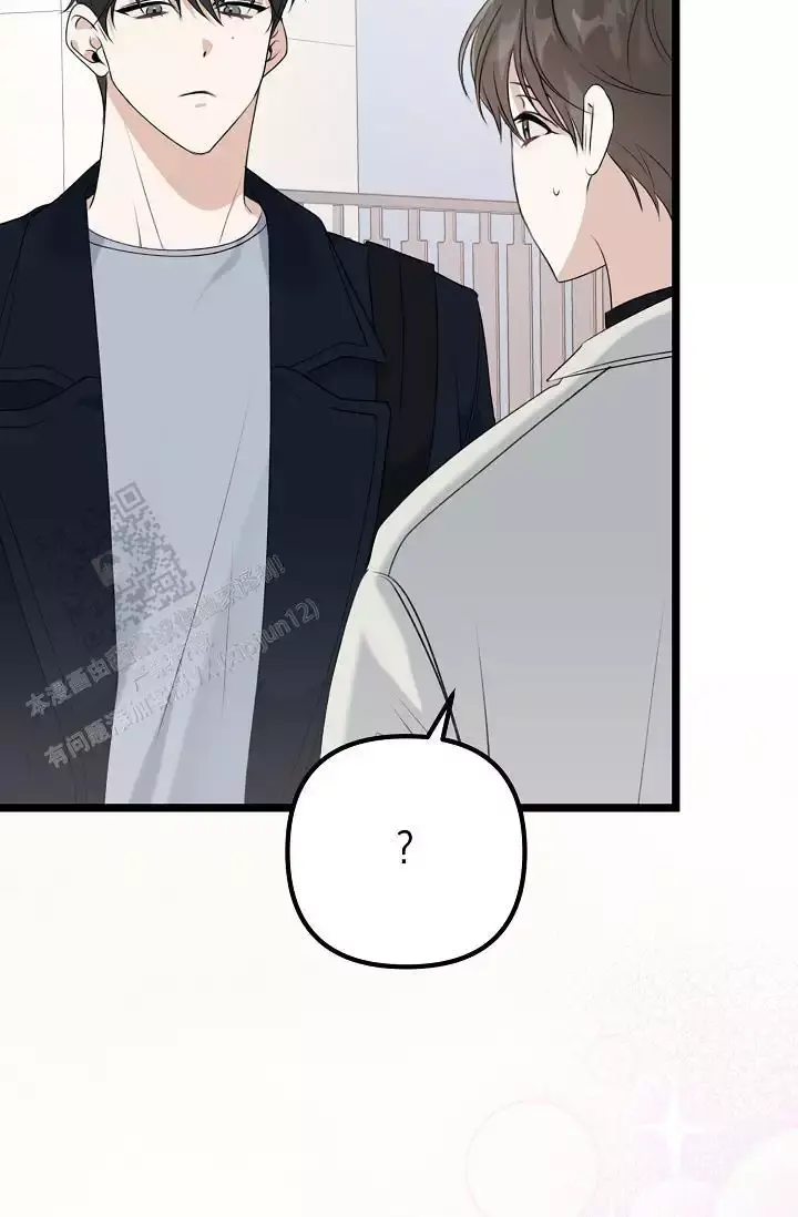 第12话 你的味道 第 24 页