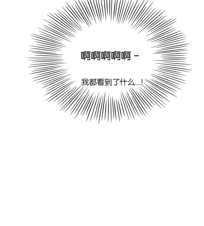 第30话 第 49 页