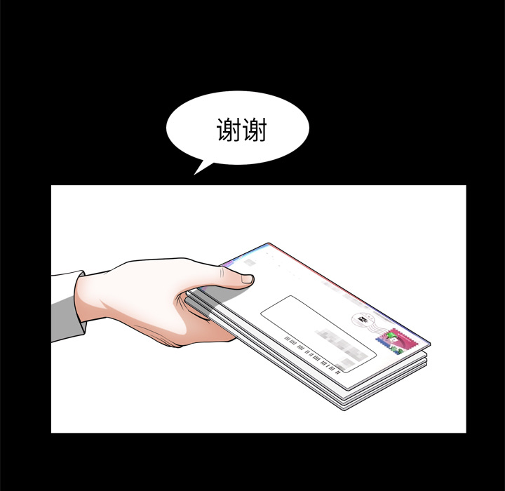 第56话 第 80 页