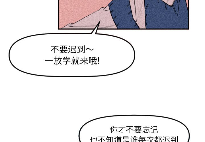第18话 第 4 页