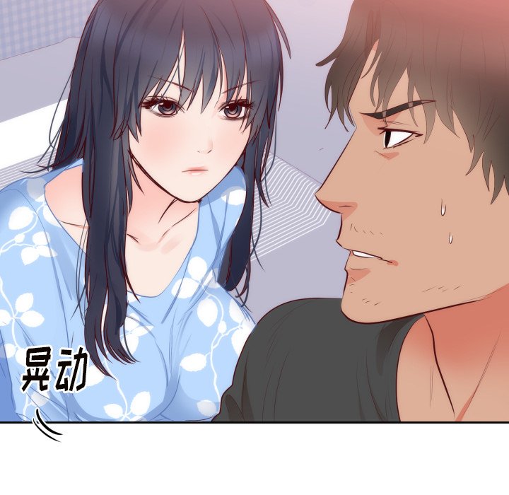 第18话 第 54 页