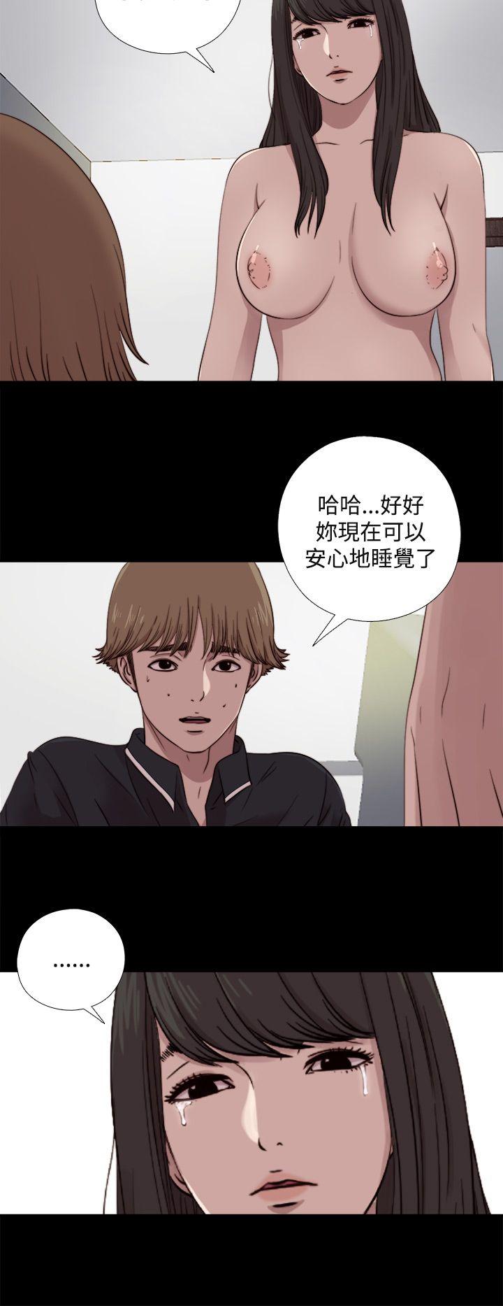 第8话 第 10 页