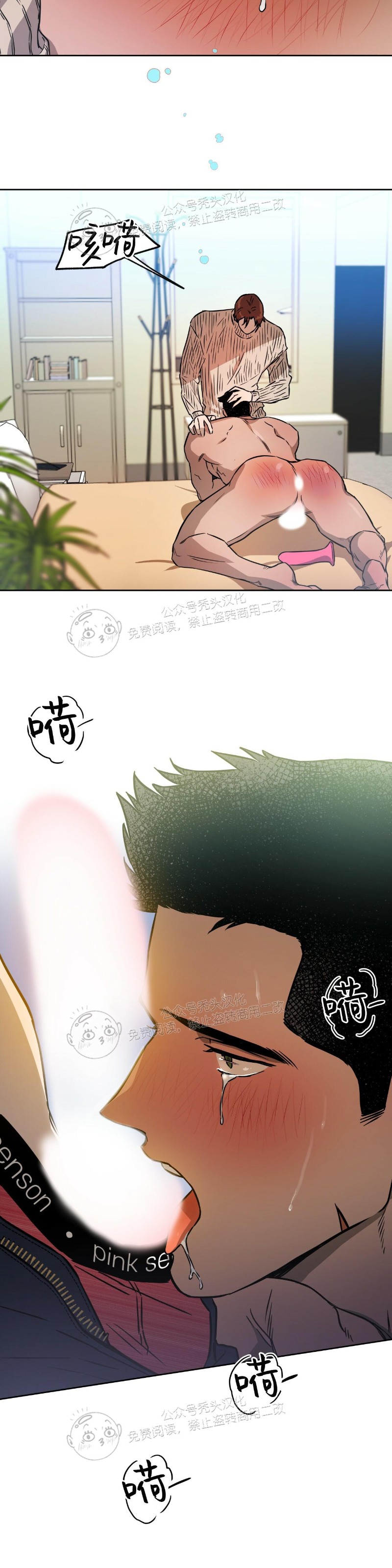 第21话 第 18 页