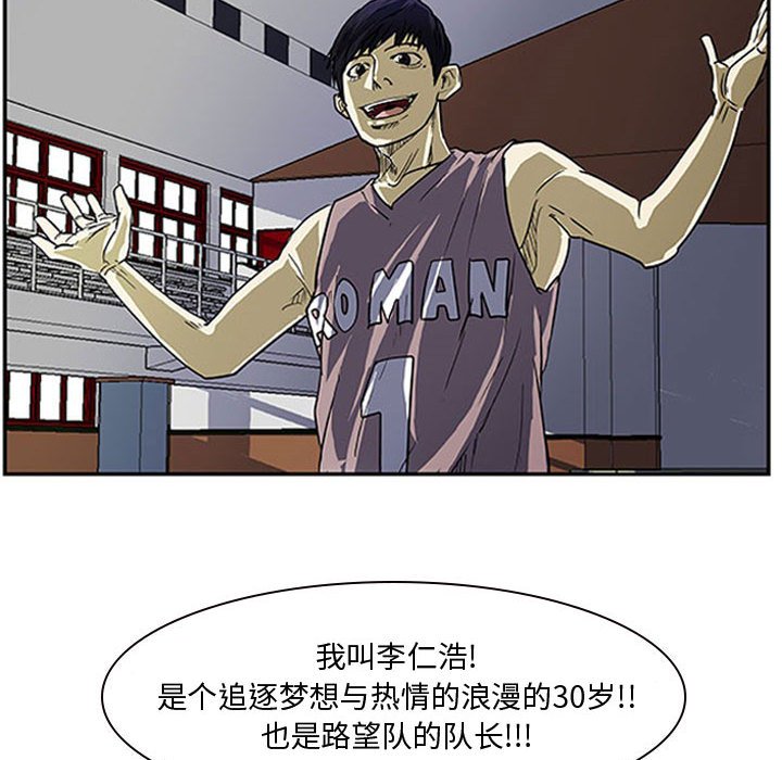 第12话 第 50 页