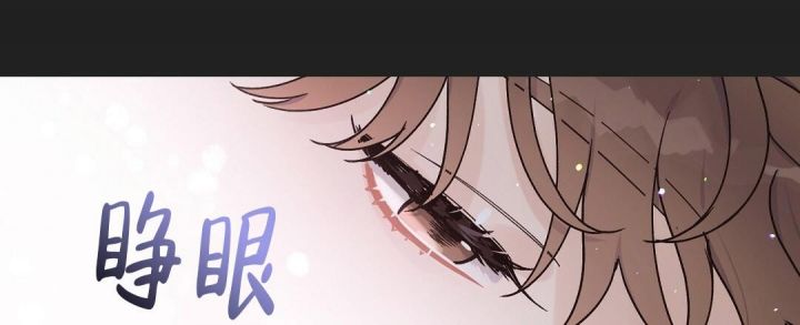 第24话 珍贵的他 第 47 页