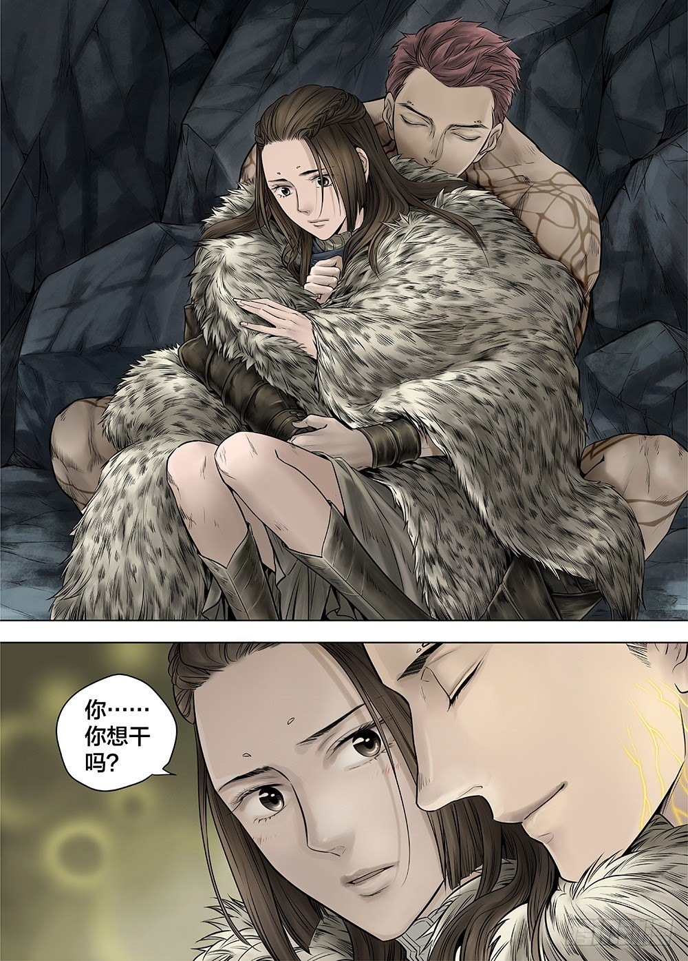 冰雪临界 第25回 怪物2 第 6 页