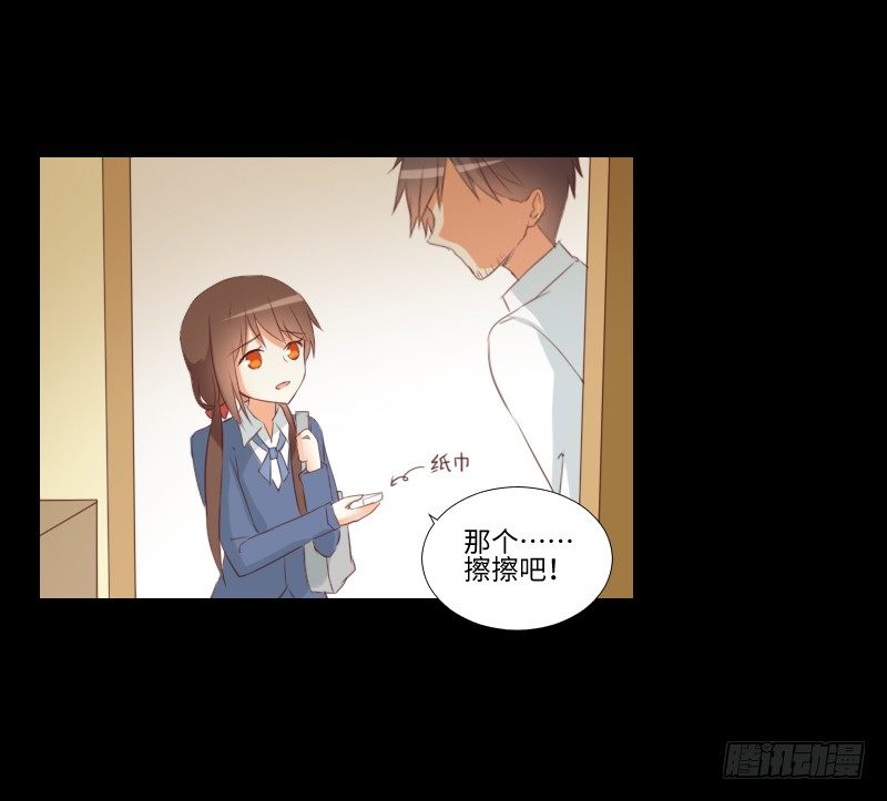 贴中的他 第 16 页