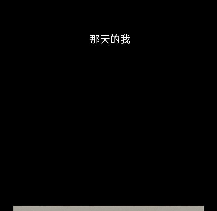 第39话 第 180 页