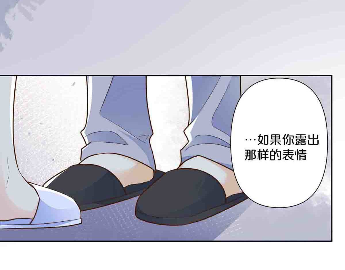 第47话 第 39 页
