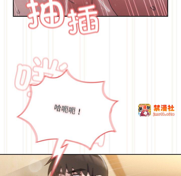 第42话 第 49 页
