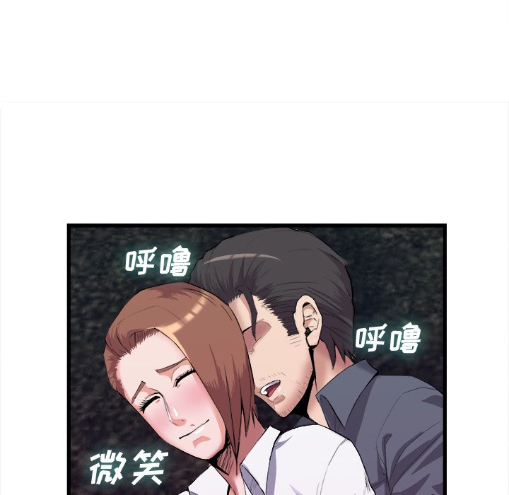 第27话 第 44 页