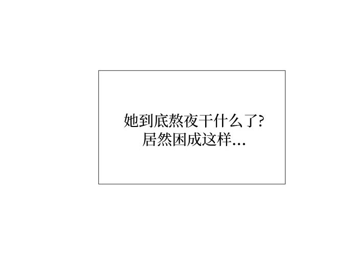 第25话 湖水和大海 第 121 页
