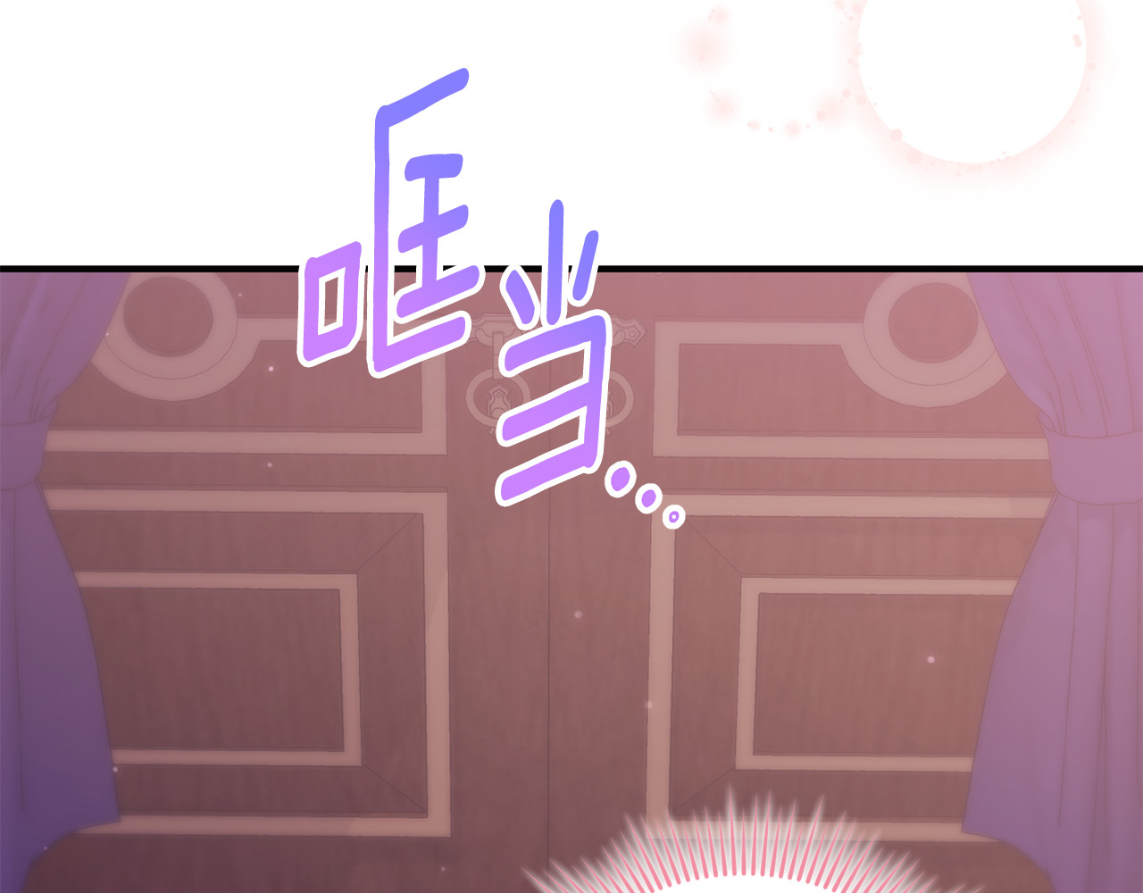 第16话 背后嚼舌根 第 58 页