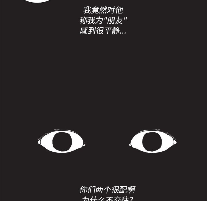 第17话 第 44 页