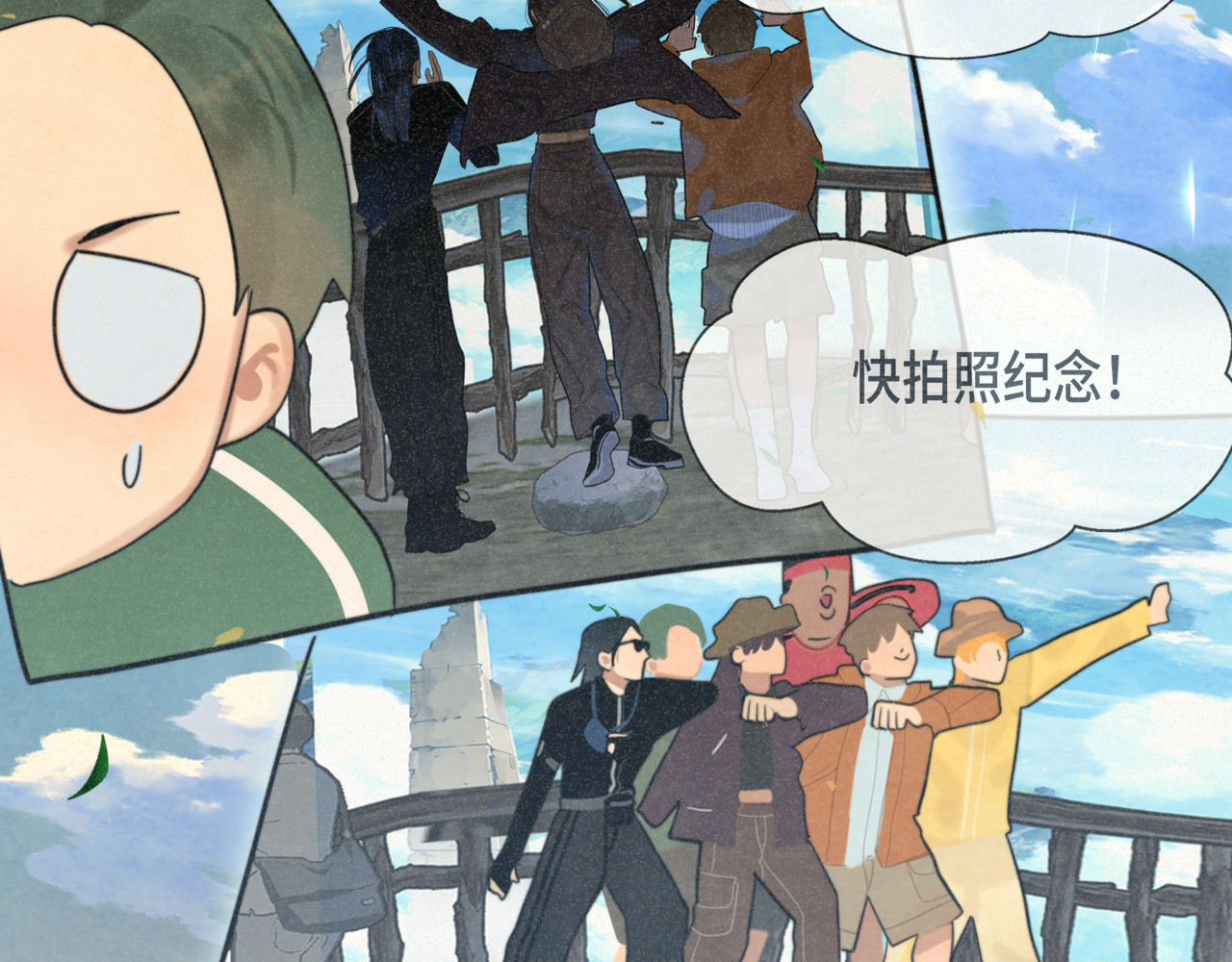 第89集 起风了 第 155 页