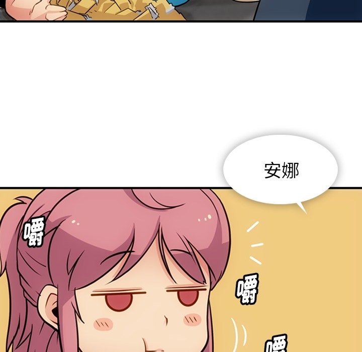 第16话 第 8 页