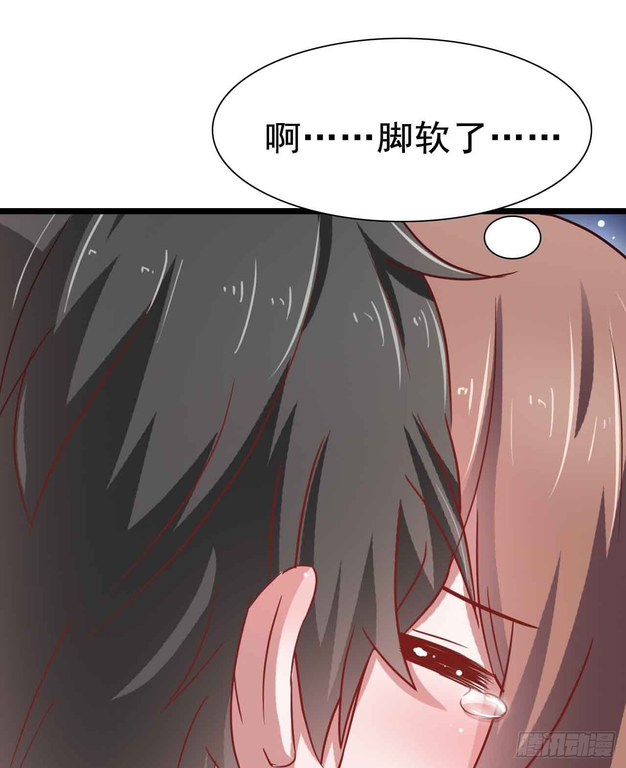第二十九话·无意or有意 第 21 页