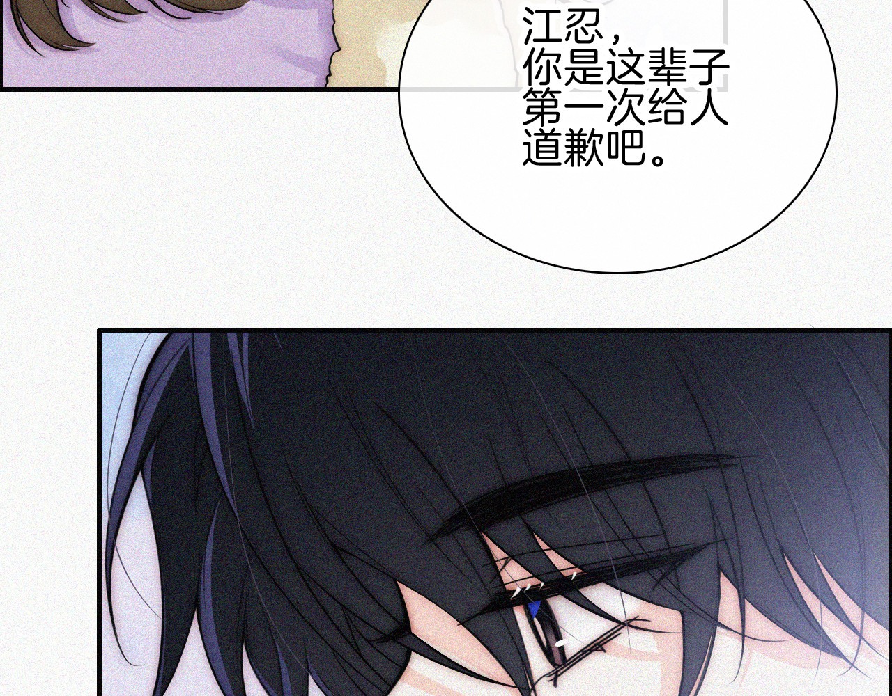 第66话 转学 第 30 页