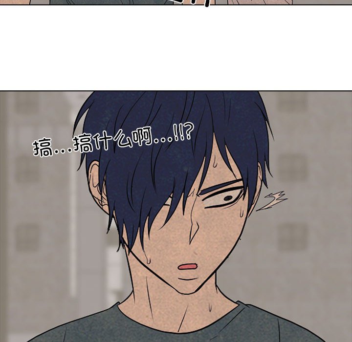 第288话 第 92 页