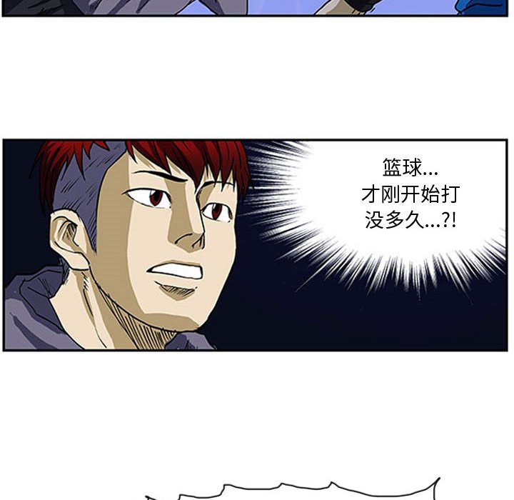 第6话 第 59 页